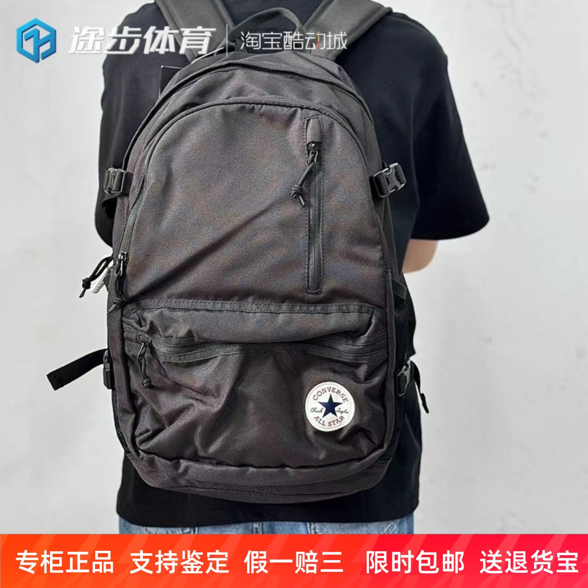 匡威户外大容量男女背包双肩包