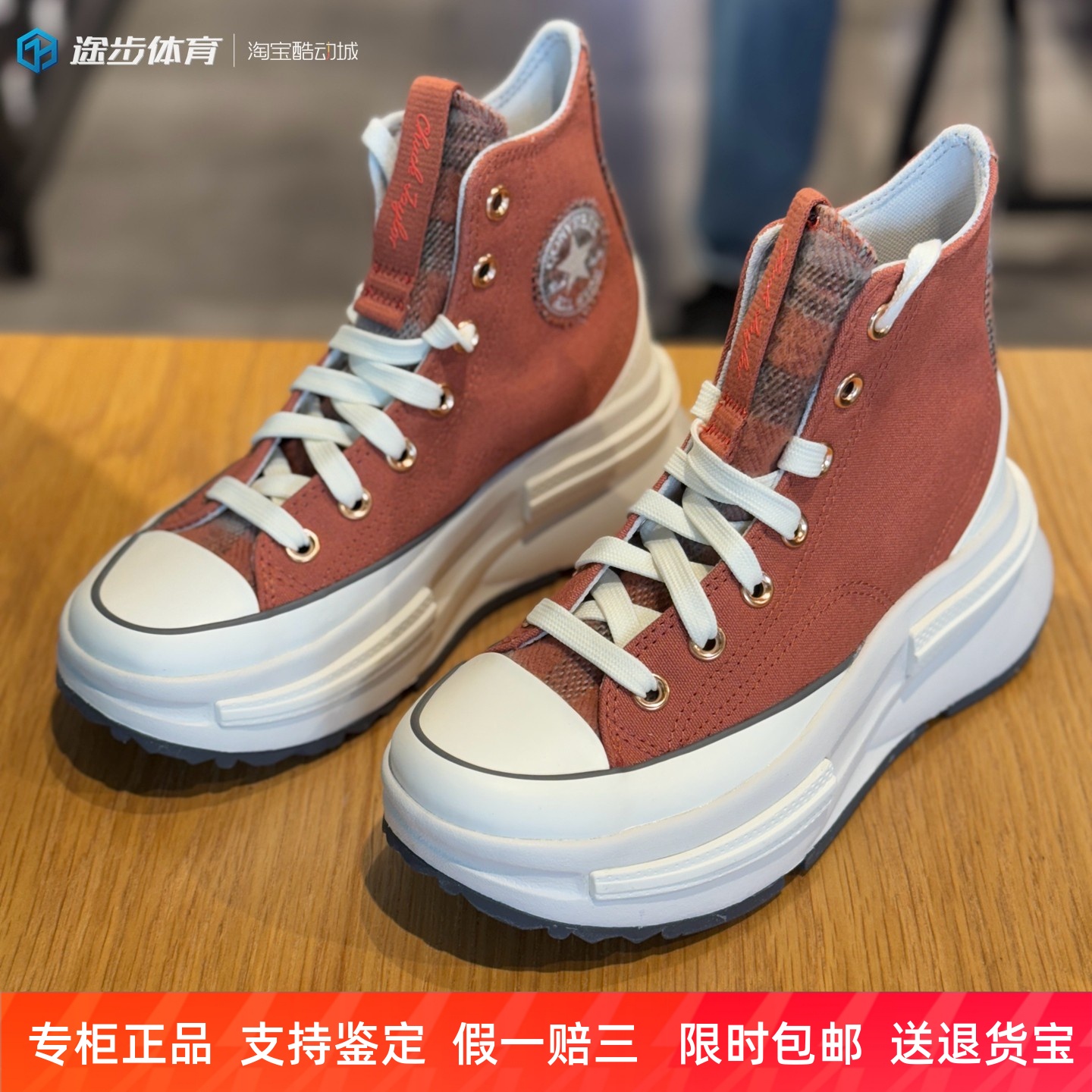匡威男女高帮厚底增高休闲帆布鞋