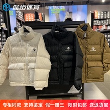 匡威冬季男款立领加厚保暖羽绒服轻便休闲外套 10023755-A01-A02