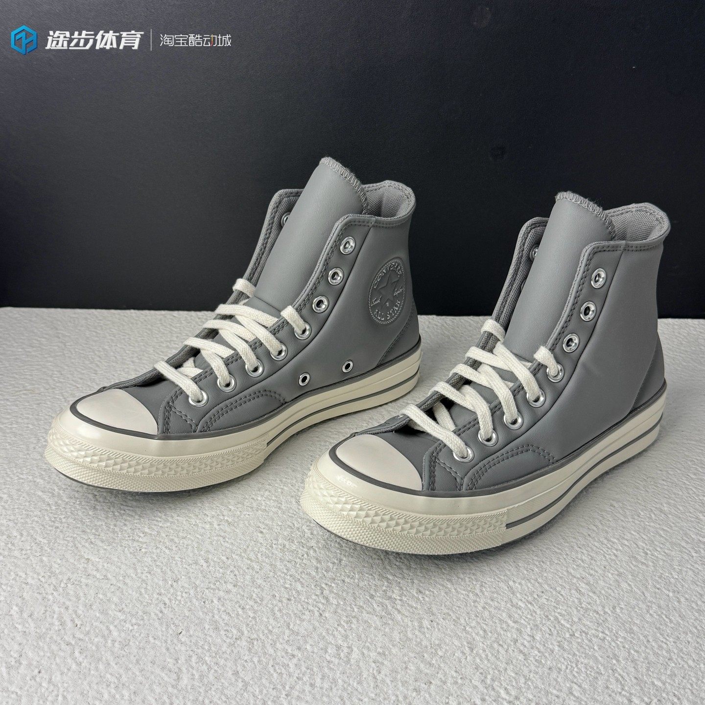 匡威秋冬新款1970s男女皮质深灰色防滑耐磨高帮休闲鞋A09349C,运动鞋new,板鞋,淘宝优惠券,粉丝福利购,淘宝优惠卷