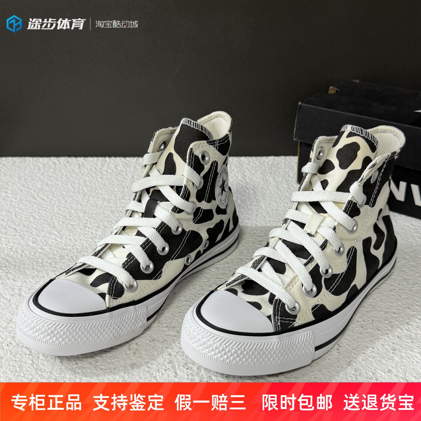 匡威高帮黑白迷彩休闲帆布鞋高帮