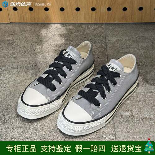 匡威AllStar低帮透气帆布鞋灰色