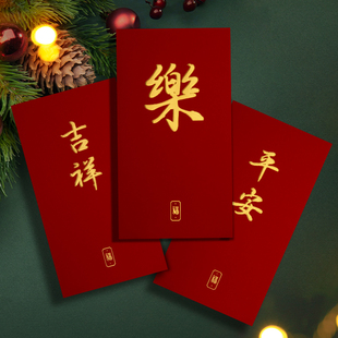 装一万元的大号乐字高档红包袋2026新年款简约触感纸利是封订定制