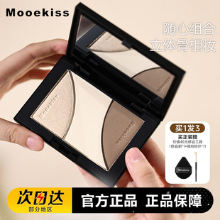 Mooekiss木柯诗修容高光腮红哑光面部提亮鼻影阴影眼影三合一正品
