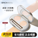 卞卡遮瑕膏水漾双色遮盖斑点痘印黑眼圈雀斑面部隐形毛孔持妆女生