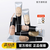 纹丝不动 Foreverkey遮瑕膏液笔遮盖纹身斑点黑眼圈痘印泪沟修容