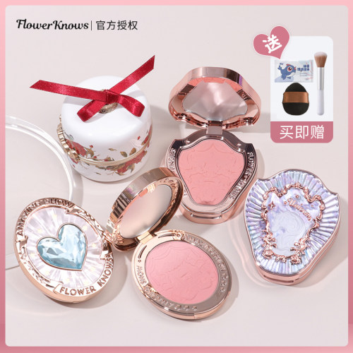 花知晓自然腮红裸妆显色