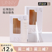 UNNY CLUB双眼皮贴蕾丝防水防汗自然无痕网纱肿眼泡肉色美目胶条