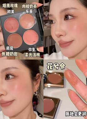 花兮令四色多用膏初见眼影