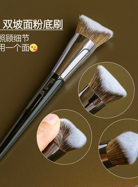 正品清仓 韩国FILLIMILLI粉底刷822阴影化妆刷扁头无痕不吃粉