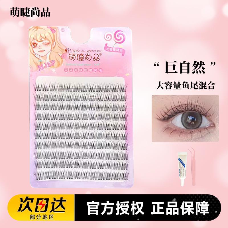 透明梗懒人大容量仙子毛太阳花