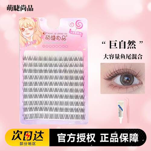 透明梗懒人大容量仙子毛太阳花
