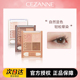 保税 倩诗丽四色珠光眼影盘修饰眼部自然显色细腻粉雾 CEZANNE