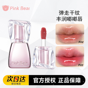 pinkbear皮可熊丰唇蜜不易沾杯掉色透明叠涂水光唇釉口红皮克熊女
