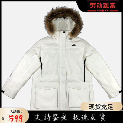 清仓KAPPA卡帕女貉子毛皮连帽冬季休闲日常户外羽绒服K0B82YY40