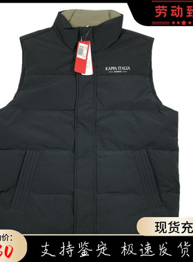 专柜正品Kappa卡帕2023新款羽绒背心男秋冬运动立领马甲K0D72NY21
