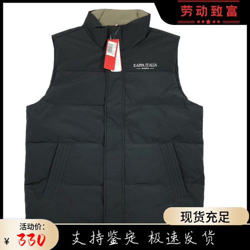 KAPPA卡帕男2023羽绒马甲背心