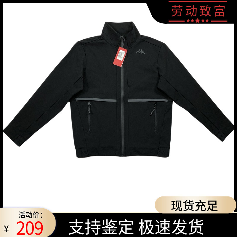 KAPPA男立领拉链防风夹克