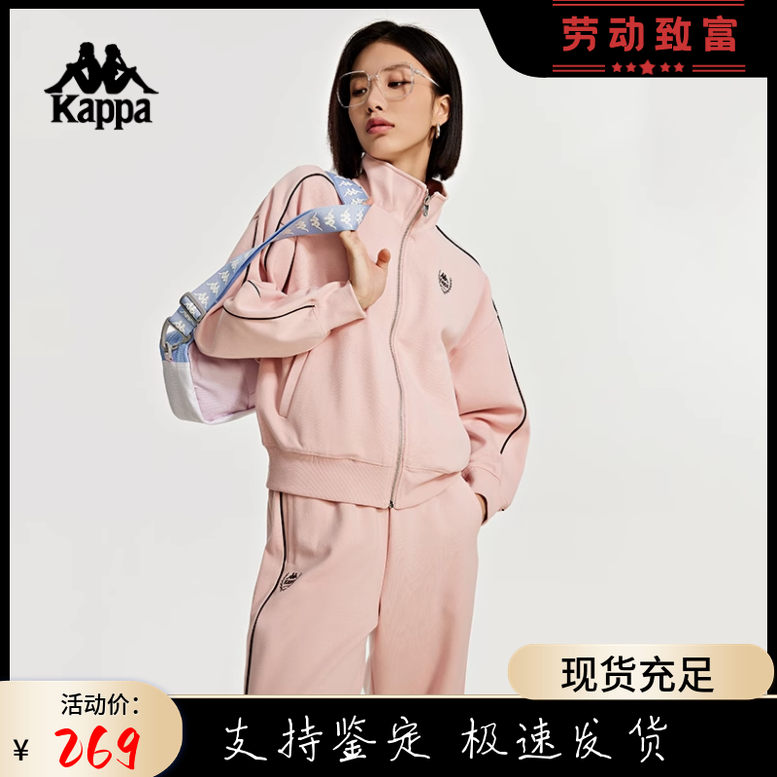 KAPPA女套装休闲外套长裤