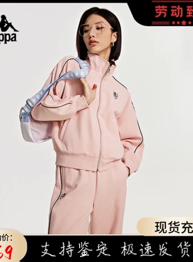 Kappa卡帕女针织纯色翻领拉链日常时尚休闲外套长裤套装K0D62WK01