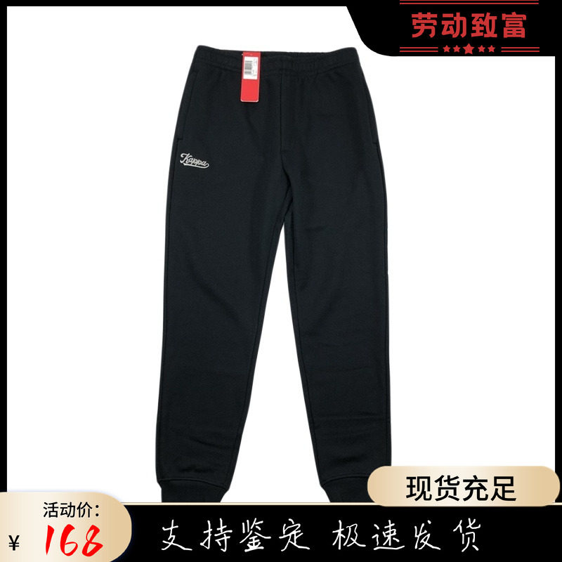 Kappa卡帕冬季加绒长裤新款男运动裤收口休闲裤小脚卫裤K0C72AK60,运动服/休闲服装,运动长裤,淘宝优惠券,粉丝福利购,淘宝优惠卷