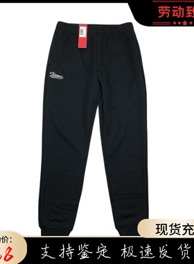 Kappa卡帕冬季加绒长裤新款男运动裤收口休闲裤小脚卫裤K0C72AK60