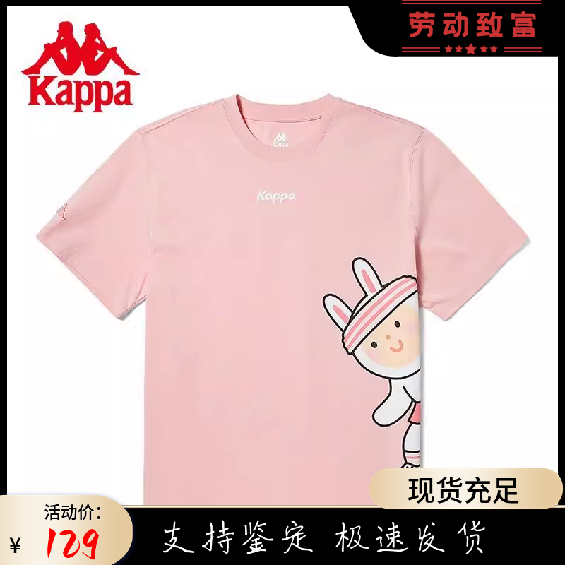 Kappa卡帕短袖宽松女运动T恤图案印花休闲圆领半袖K0D42TD83