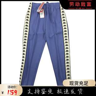 KAPPA卡帕串标针织情侣中性长裤 KPARWAK62M 高弹运动休闲卫裤