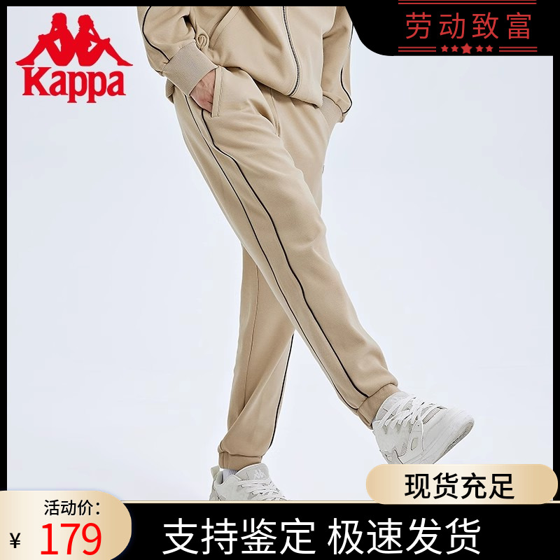 卡帕运动裤男秋纯色长裤针织下装