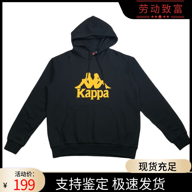 KAPPA卡帕男女款帽衫运动卫衣