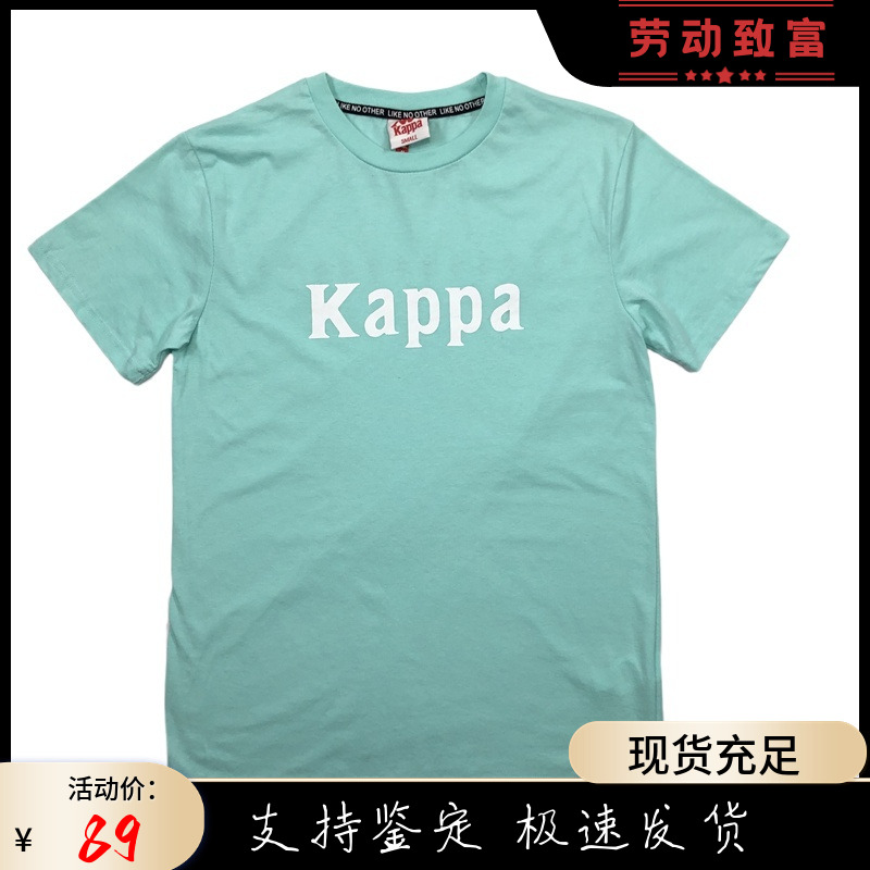 kappa男士运动休闲短袖T恤
