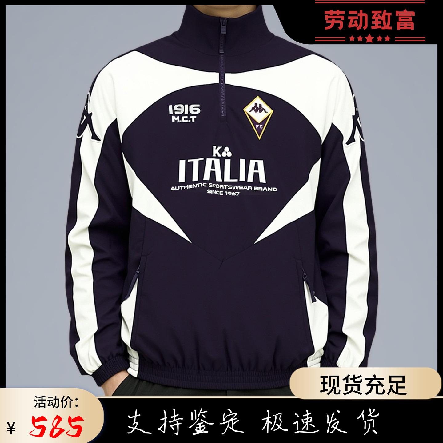 KAPPA中性防泼水半拉链卫衣