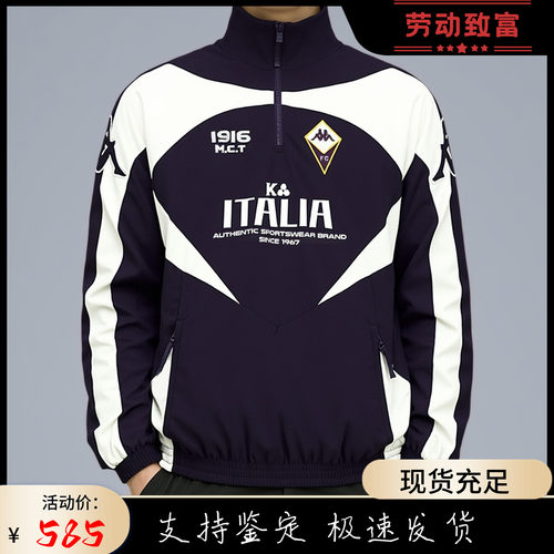 KAPPA中性防泼水半拉链卫衣