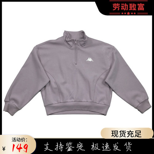 KAPPA卡帕女针织卫衣半拉链