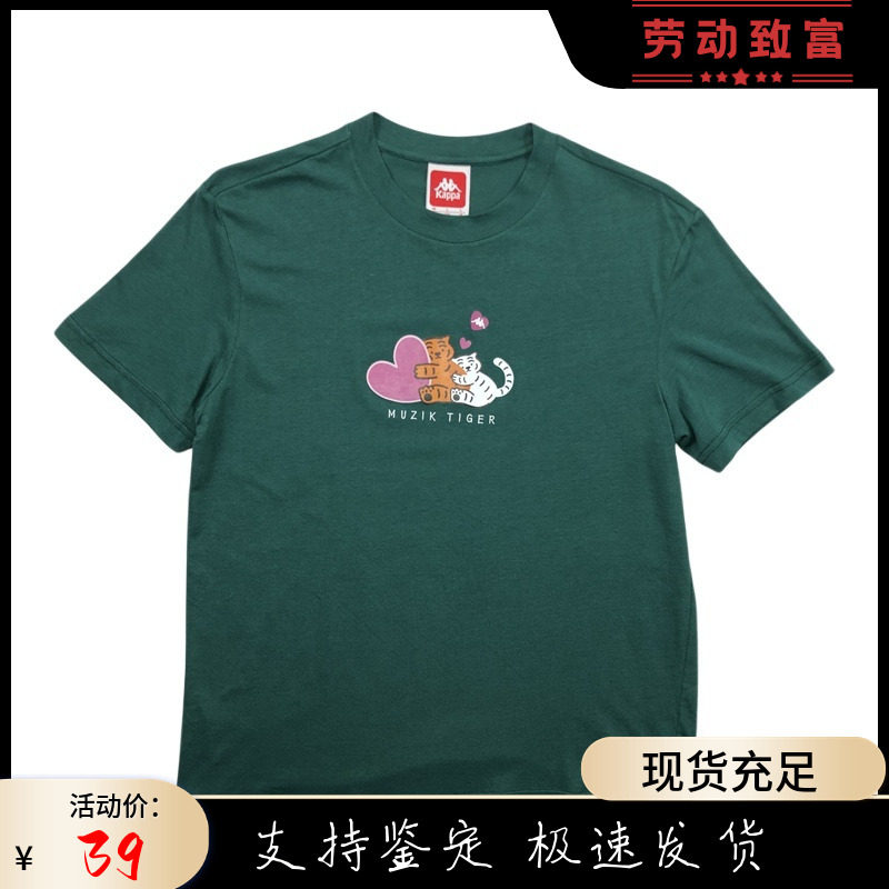 KAPPA卡帕背靠背剪标清仓女休闲短袖透气T恤POLO衫K2102PD494