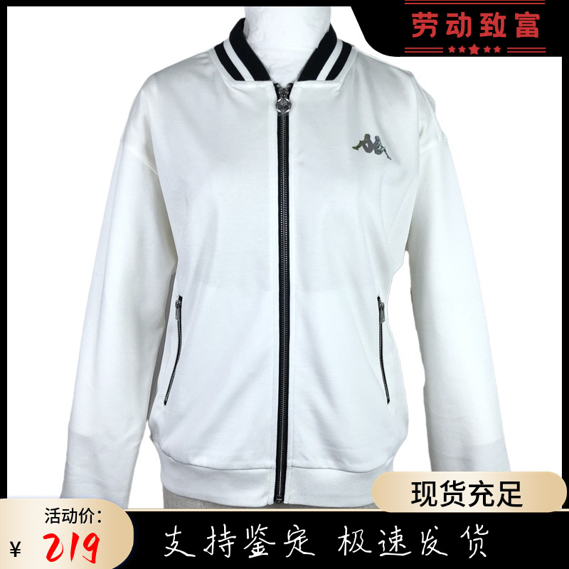 KAPPA运动女圆领外套物美价廉