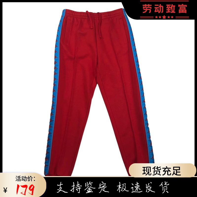 KAPPA卡帕情侣男女运动长裤串标