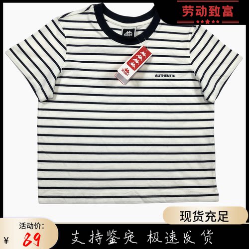 KAPPA时尚显瘦条纹T恤