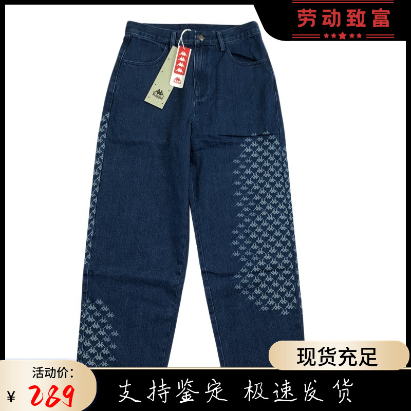 KAPPA时尚宽松纯棉牛仔裤