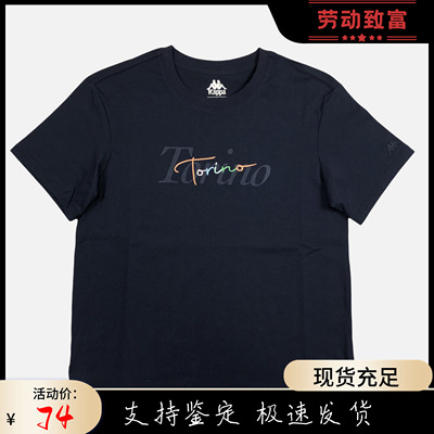 KAPPA女刺绣印花LOGO短袖