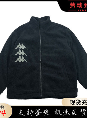 Kappa卡帕串标羊羔绒情侣卫衣泰迪绒开衫外套K0BZ2JJ90