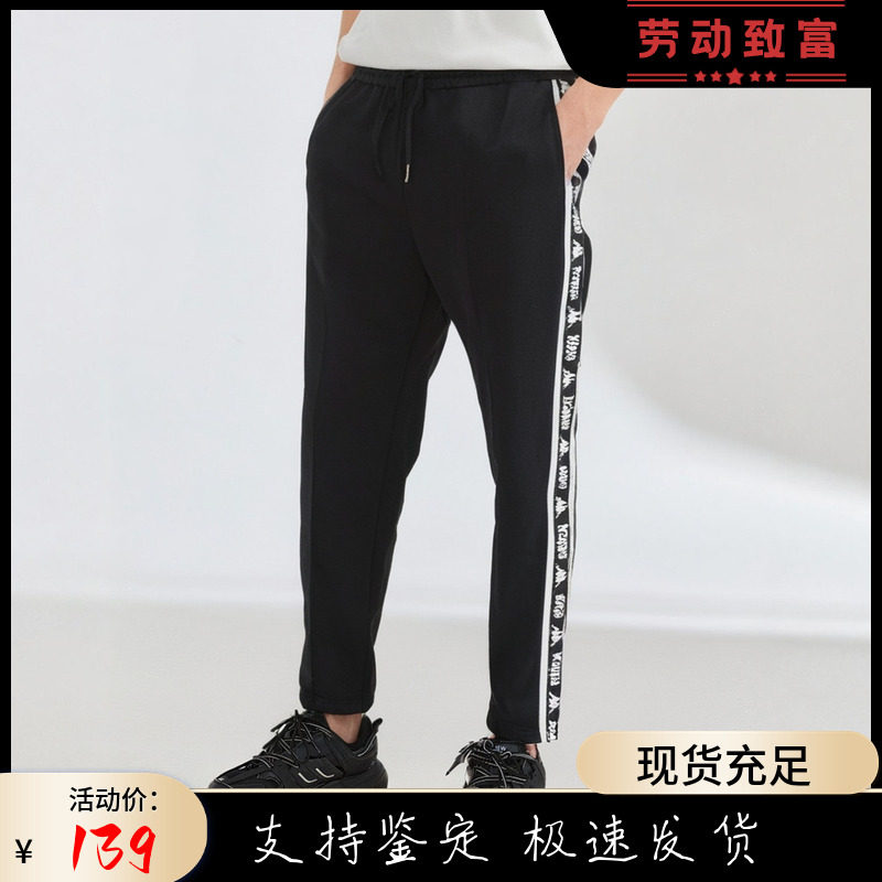 专柜KAPPA男士运动休闲长裤