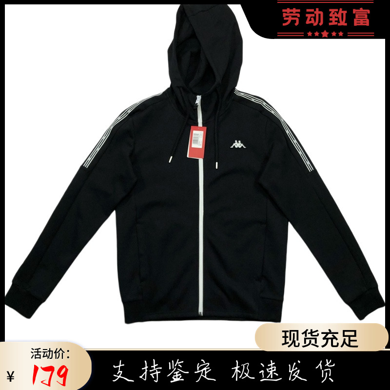 KAPPA卡帕男连帽卫衣外套上衣