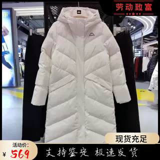 女长款连帽羽绒服冬季运动休闲