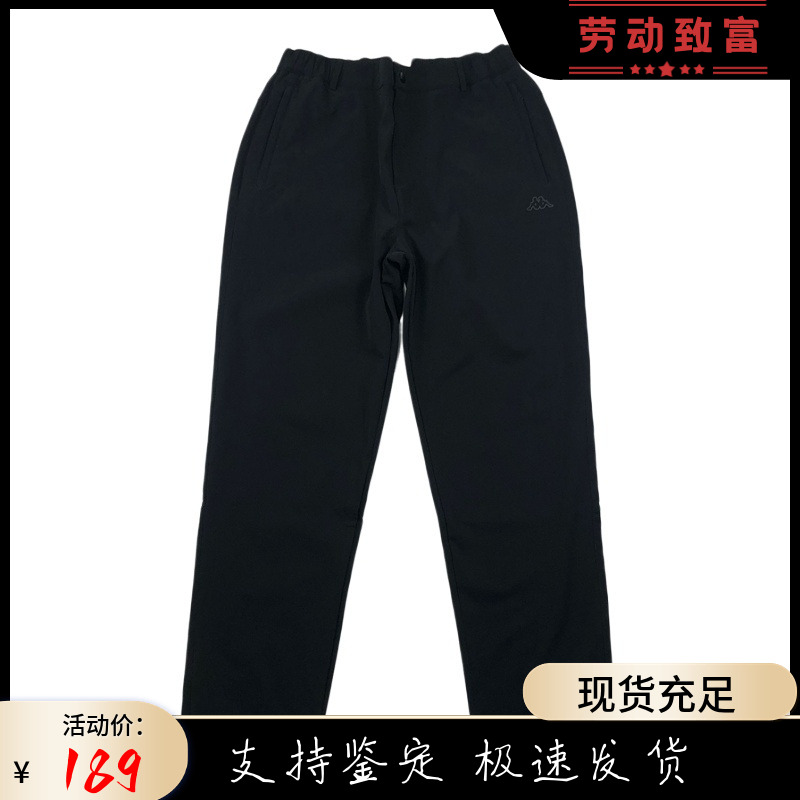 Kappa卡帕休闲裤女梭织加绒长裤