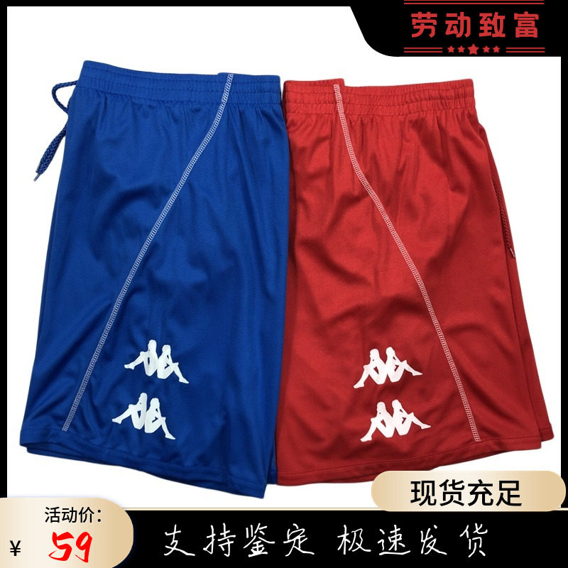 背靠背/KAPPA夏季运动短裤