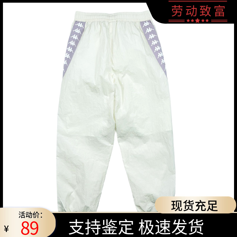 专柜KAPPA女梭织长裤下装