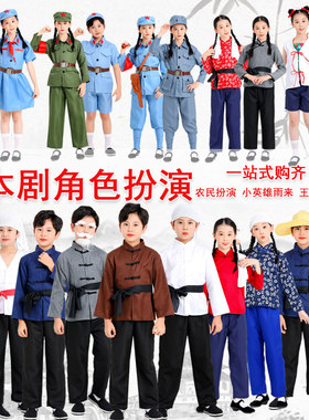 儿童农民村姑舞台课本剧扮演