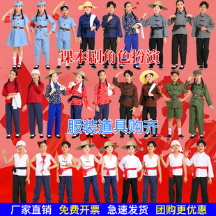 王二小儿童演出服红军八路游击队农民老百姓村姑鸡毛信小英雄雨来