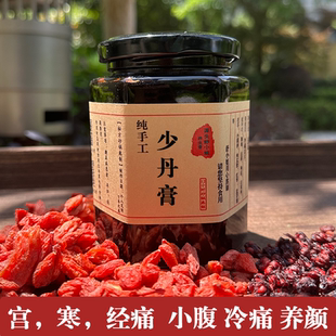柴火熬制少丹膏温肾补脾调气血恢复年轻 起夜 睡眠差 记性不好